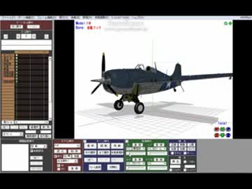 [MMDモデル]F4F Wildcat
