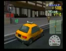 【実況】THE タクシー2 ~運転手はやっぱり無免許だ!~【part１0】