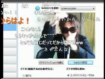 あーたの顔出し