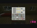 【Minecraft】等価交換しながら遊んでみる　Part2【ゆっくり実況】