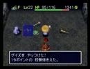 目指すは隠しダンジョン全制覇!!『風来のシレン２』実況プレイ Part64-2