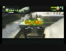 キメラで逝こう！【中の人が産廃勢 クラン演習20120318 その7】