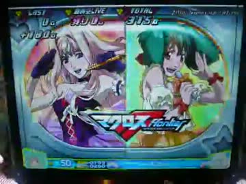 パチスロ【マクロスフロンティア】演出動画