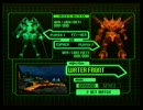 電脳戦機バーチャロンオラトリオタングラム　　フェイ　vs　サイファー