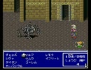 【普通縛り】FF5垂れ流し実況プレイpart18-4【縛りなし】