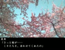 桜の木の下で【超NovelsM@sterコンテスト】