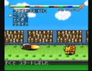 個人的神ゲー　もんすたあ★レース　実況プレイpart24