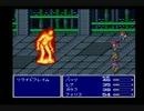 【字幕】FF5制限プレイ　Part8