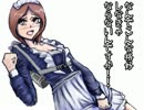 【Ａ列車で行かない・手描き】ニコニコ鉄道大津支社　第４話