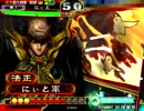 [三国志大戦]できれば365日間毎日ゲーセンに通いたい　その241
