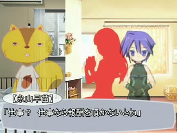 【第七話】 武装神姫アフターSINKI【ストーリー】