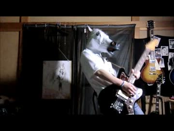 【馬になって】わすれんぼう弾いてみたら【楽しかった】