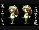 【コスチュームに】なりきりダンジョンX実況!!【着替えて戦う】part51