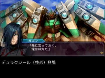 【ゆっくり実況】魔装機神Ⅱ【part07】