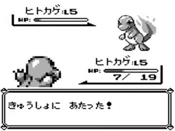 ポケモン　最初の３匹を全て取ってみた　補足