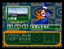 【ソルティ】メダロットR part28【実況】