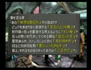 【ライス実況】FF8実況プレイpart35