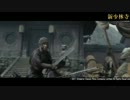 『新少林寺／SHAOLIN』本編映像 ジャッキー・チェン アクション編