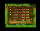 【実況】王様物語part4