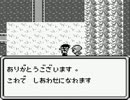 【初見】魔界塔士Sagaを２回目やるんだが