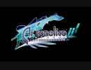 【酔ってなんか】音楽は世界を救う！アルトネリコ3を実況 part1【ない】