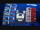 【3/20 ABQ6vs6】弱兵の戦場の絆その４【連邦S ジムキャWD】