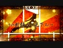 【てぃあ】千本桜【歌ってみた】