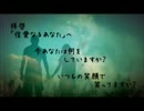 【ニコラップ】うざりゅ‐深呼吸（CIAO）
