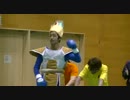 スーパーサイヤ人べジータ石川