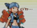 青ポケ縛りでポケモンサファイア実況！part33