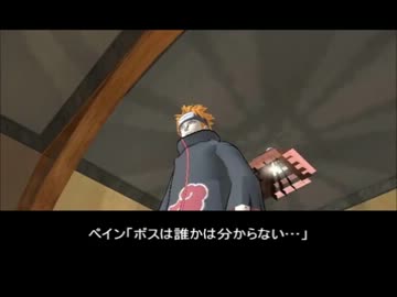 「NARUTOでGTA」うちはイタチさんの日常35