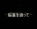 【FM実況】BUSIN【DJ vs 漢字】