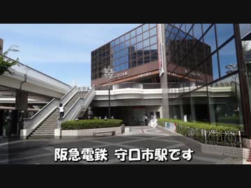 それじゃ自転車で日本一周してきます（大阪府大阪市～京都府京都市）