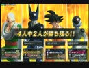 寂しがりのZENKAIバトルロイヤル　その13