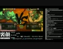裏・顔TV!　スパ4AE Ver.2012　NISHIKIN vs YHC-餅 2012.3.20