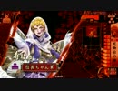 【戦国大戦】女戦国大名に魅せられて　その３１【正二位】