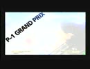 【P4U】キャラゲット深谷早稲田式ランダム2on2大会　part2