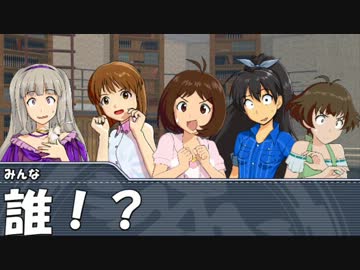 【卓M＠S】GM絵理がhageない程度に追い詰めるようです_セレファイス編03