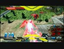 家庭版ガンダムEXTREMEVS （クアンタ視点）