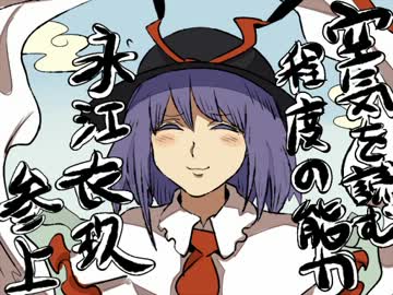 【東方手書き】禾の中