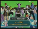 リサのDBH　ドラゴンボールヒーローズ　part41