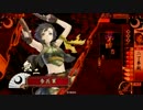 【従一位C】ロボゲーマーの戦国大戦Ver54【一条保科如春無二vs馬無飛天】