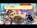pop'n music portable 2 パーティーモードをやってみた　part17