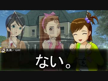 【iM@S×SW2.0】レーゼルドーンの開拓者たち：08-01【卓ゲM@Ster】