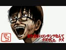 超前衛ワード～超絶望スターダスト Mix～