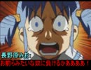 ドナルドvs長野原みお Part2