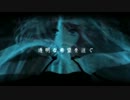 歌ってみた 【Sacred Secret】 ＠璃玖