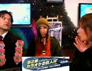 2012.3.14「カラ鉄チャンネル」