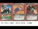 ゾイドバトルカード９～１０ターン目　戦闘編