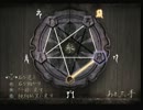 【零～zero～】　２人でお喋り　【実況】　其の八